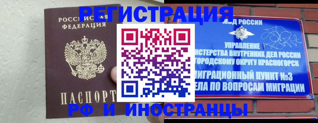 пропишу в квартире в Ессентуках