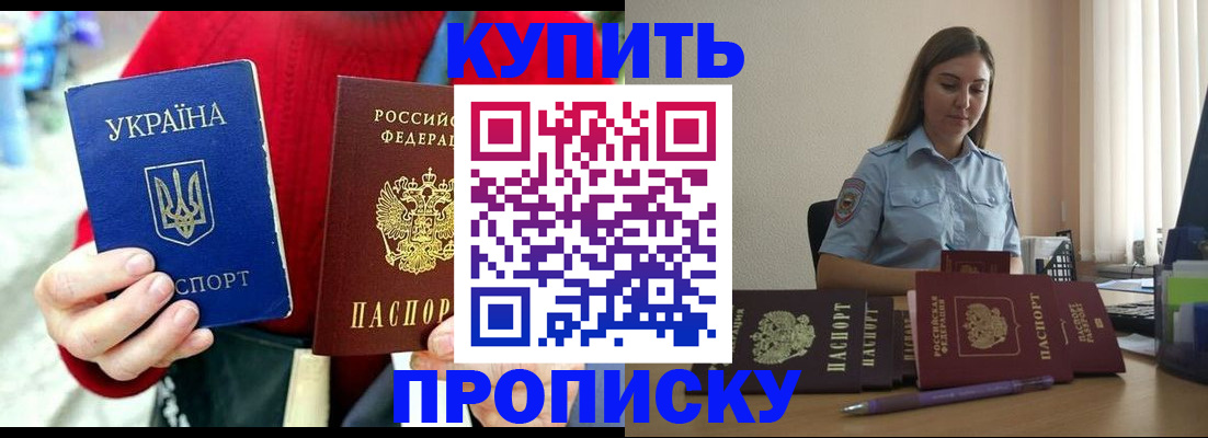 временная регистрация госуслуги в Ессентуках