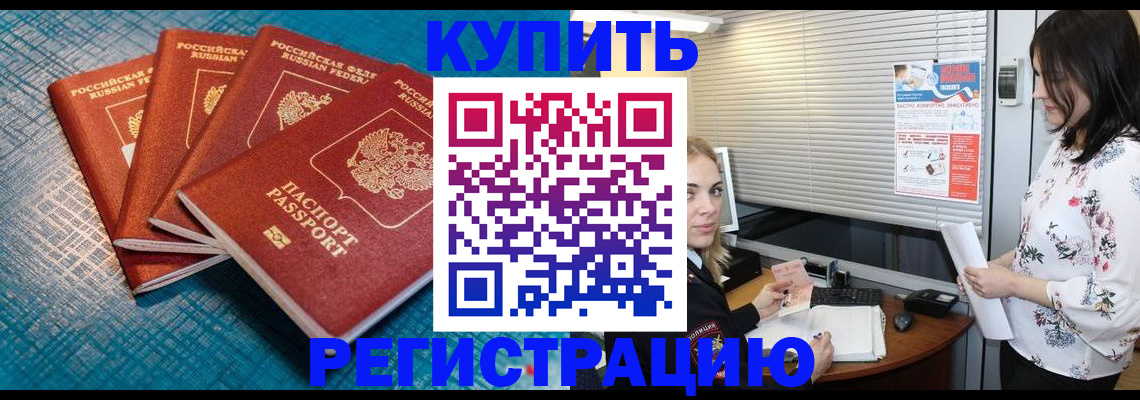 форма 3 в Ессентуках